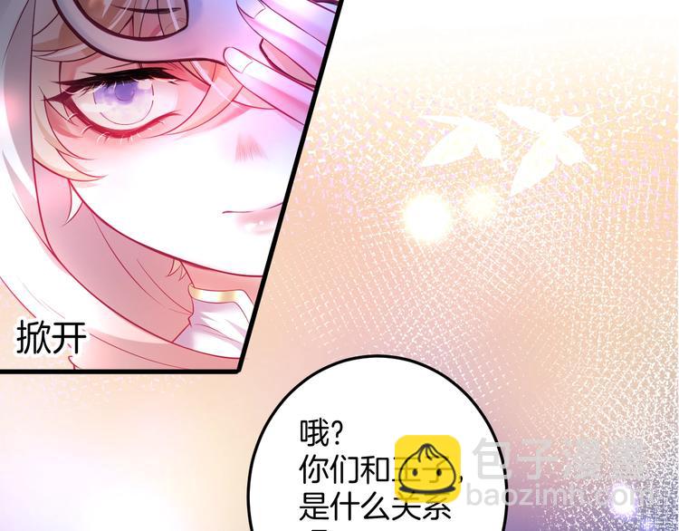 第4话 蒙面英雄救美(1/3)-第5话