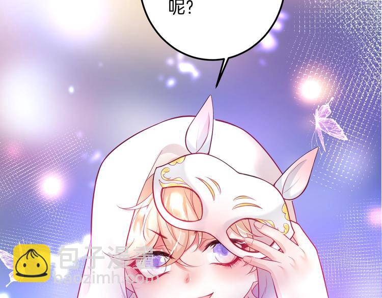 第4话 蒙面英雄救美(1/3)-第5话