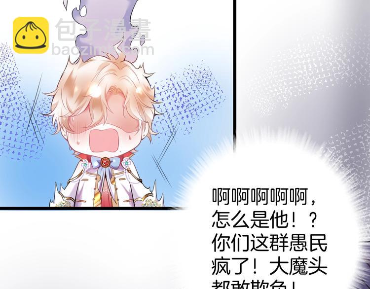 第4话 蒙面英雄救美(1/3)-第5话