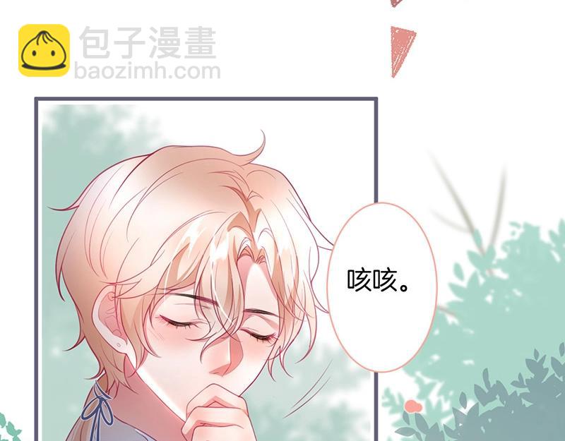 第40话 情敌登场？(1/3)-第41话