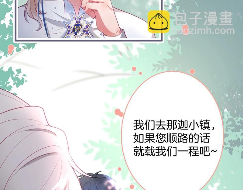 第40话 情敌登场？(1/3)-第41话