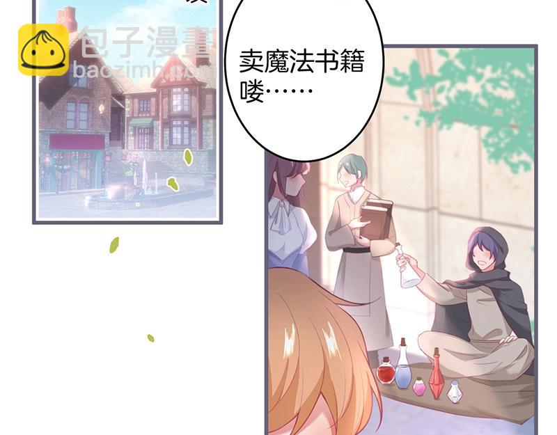 第40话 情敌登场？(1/3)-第41话