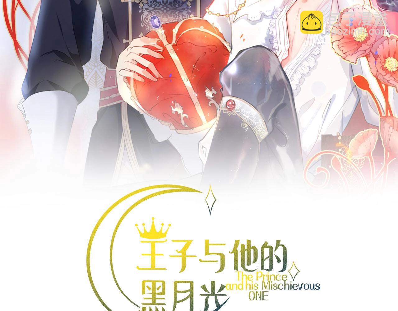 第40话 情敌登场？(1/3)-第41话