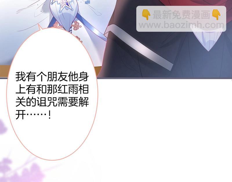 第40话 情敌登场？(1/3)-第41话