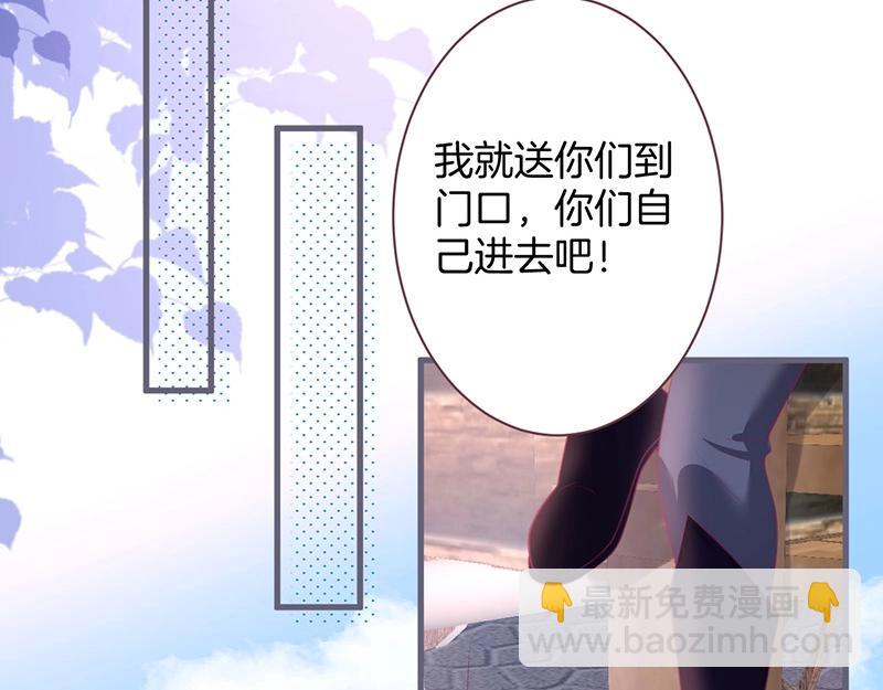 第40话 情敌登场？(1/3)-第41话