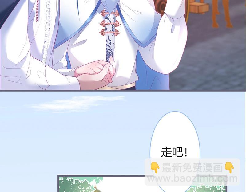 第40话 情敌登场？(1/3)-第41话
