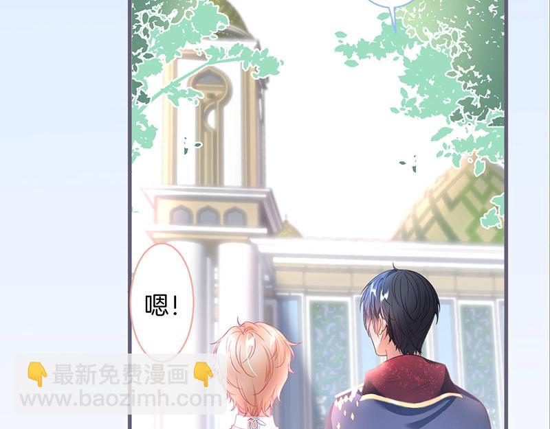 第40话 情敌登场？(1/3)-第41话