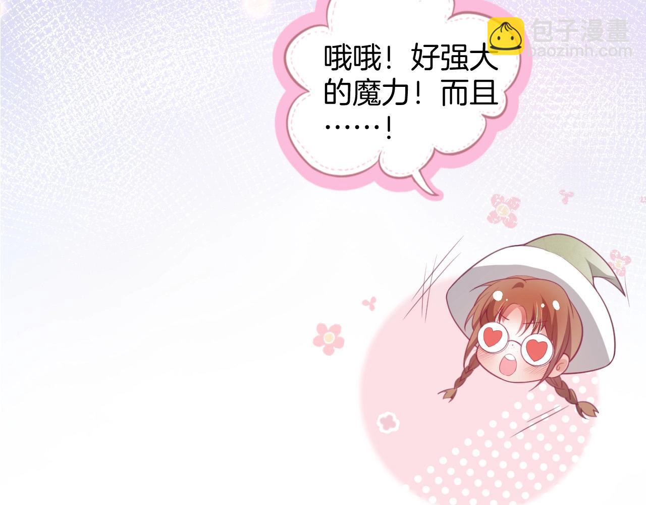 第40话 情敌登场？(1/3)-第41话