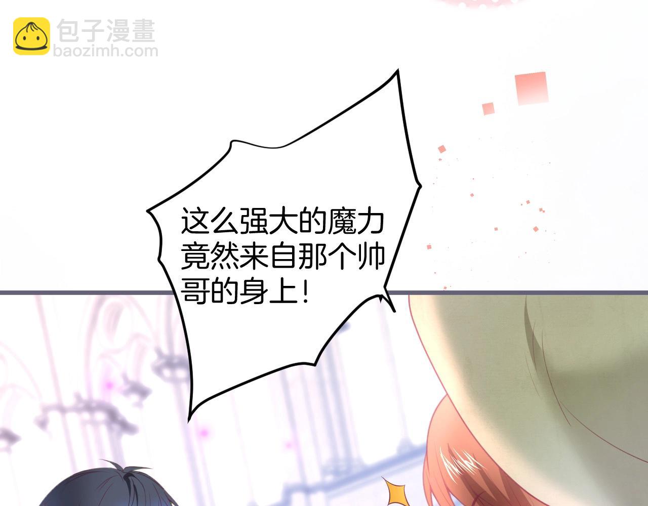 第40话 情敌登场？(1/3)-第41话
