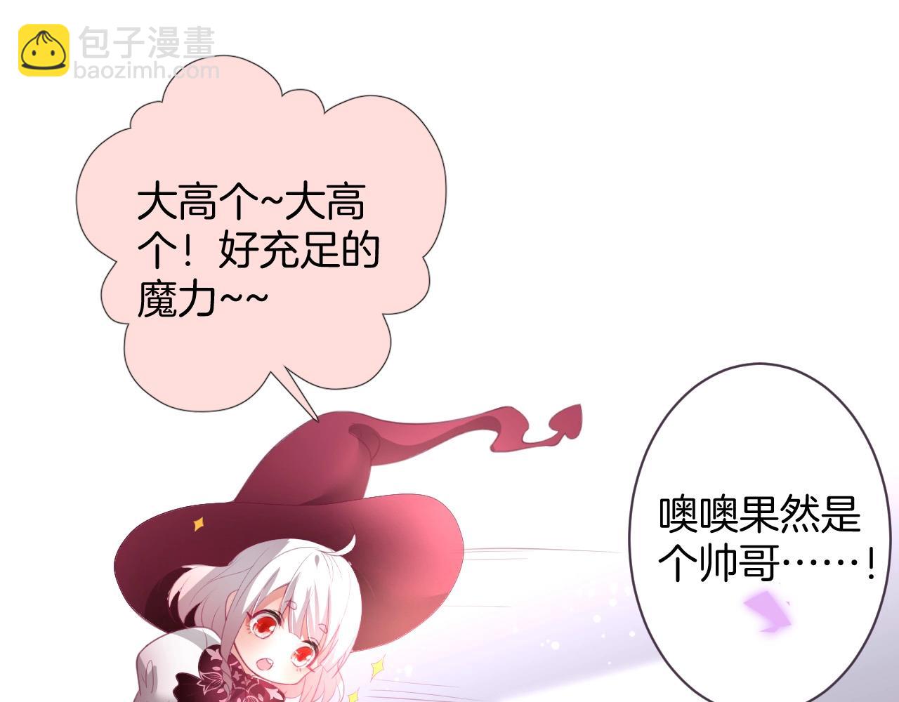 第40话 情敌登场？(1/3)-第41话