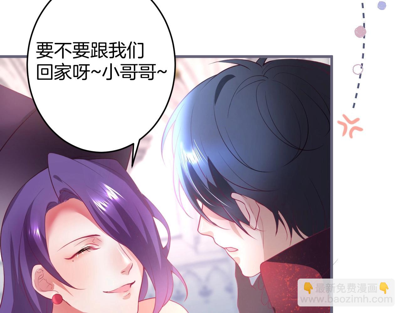 第40话 情敌登场？(1/3)-第41话