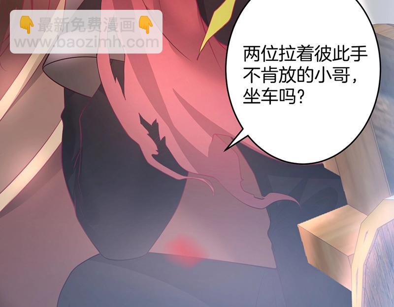 第40话 情敌登场？(1/3)-第41话
