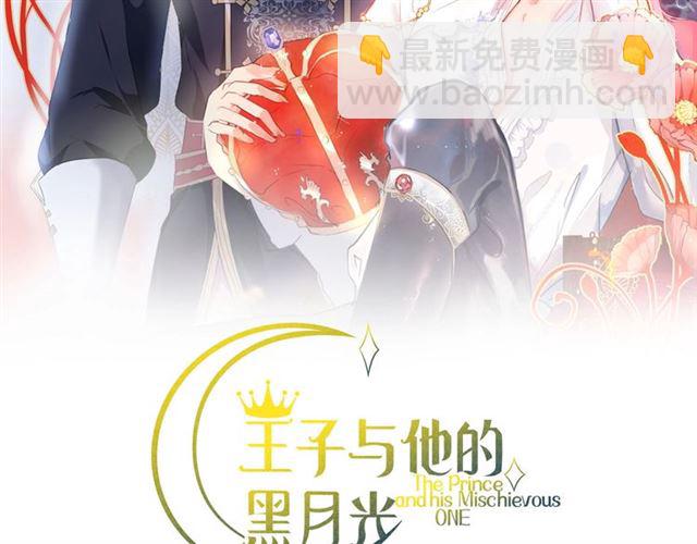 第42话 跳下来抱住我(1/3)-第43话