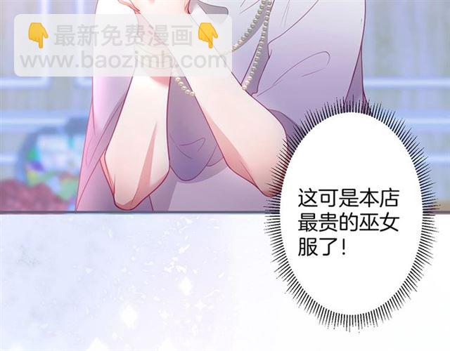 第42话 跳下来抱住我(1/3)-第43话