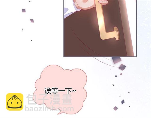 第42话 跳下来抱住我(1/3)-第43话