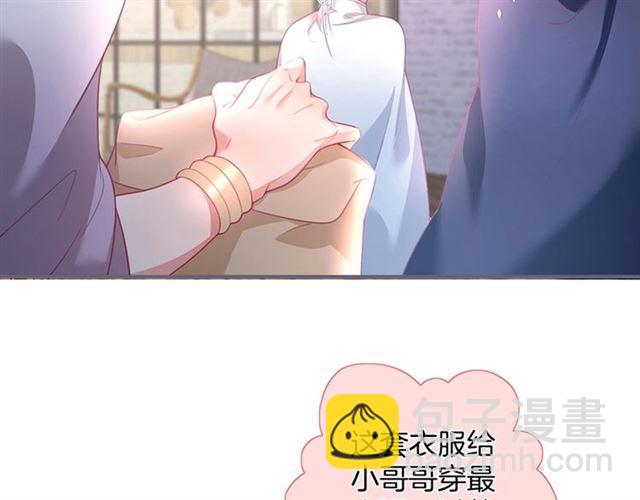 第42话 跳下来抱住我(1/3)-第43话