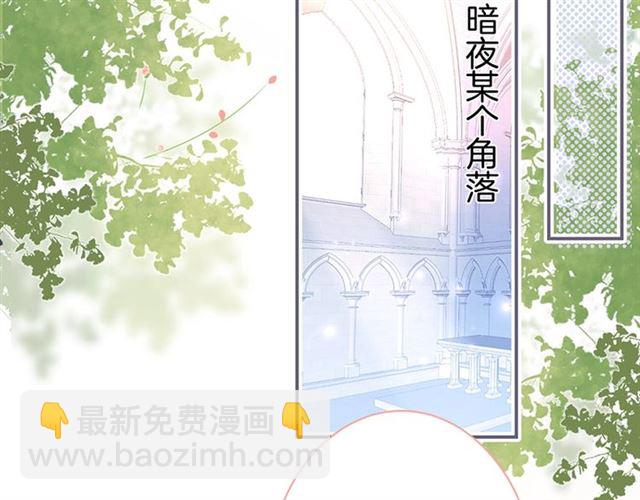 第42话 跳下来抱住我(1/3)-第43话