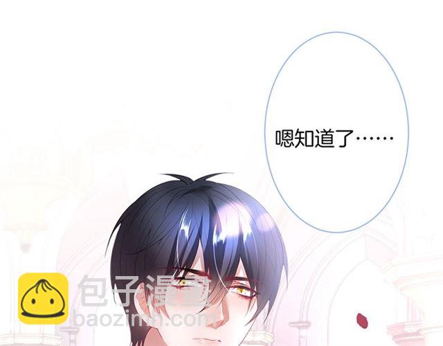 第42话 跳下来抱住我(1/3)-第43话