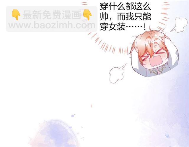 第42话 跳下来抱住我(1/3)-第43话