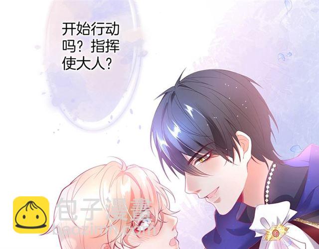 第42话 跳下来抱住我(1/3)-第43话