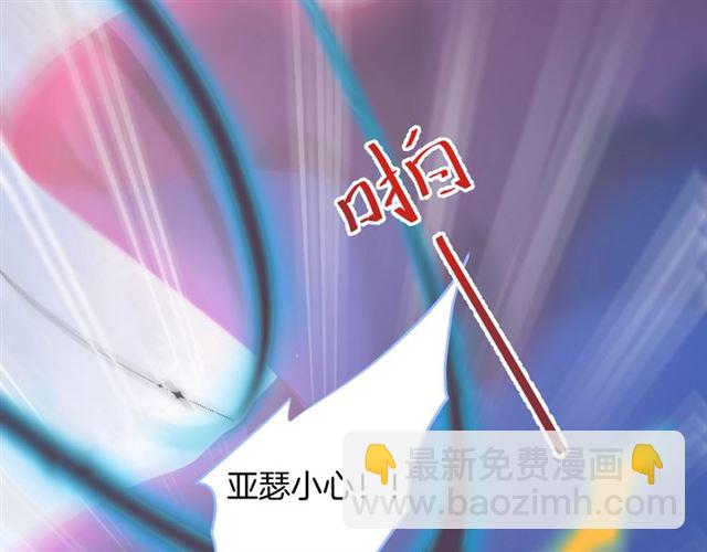 第44话 做什么都可以(1/3)-第45话