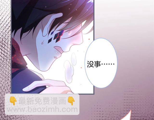 第44话 做什么都可以(1/3)-第45话