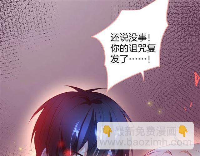 第44话 做什么都可以(1/3)-第45话