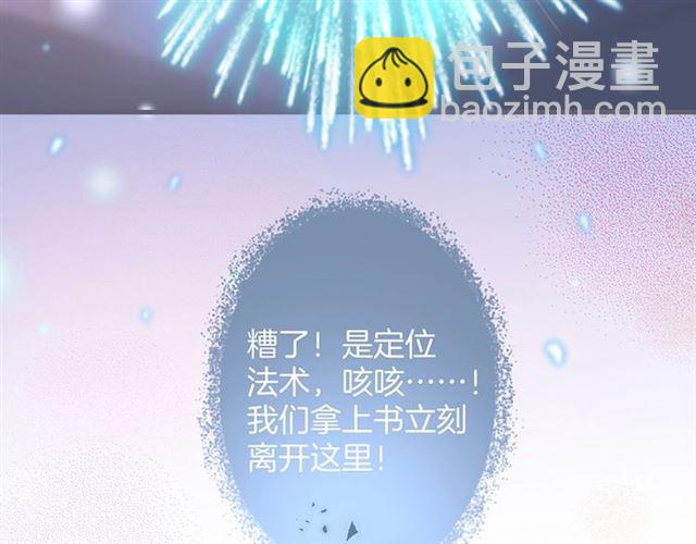 第44话 做什么都可以(1/3)-第45话