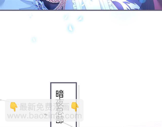 第44话 做什么都可以(1/3)-第45话