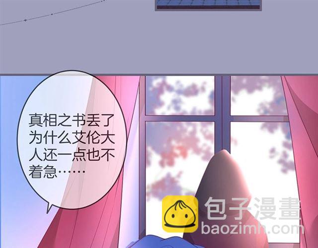 第44话 做什么都可以(1/3)-第45话