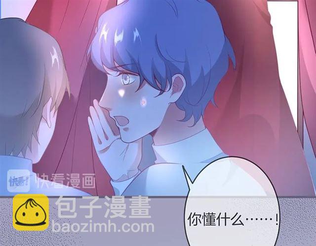 第44话 做什么都可以(1/3)-第45话