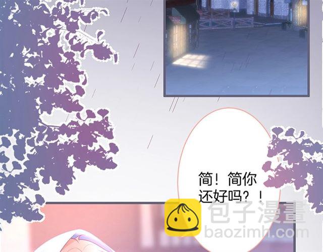 第44话 做什么都可以(1/3)-第45话