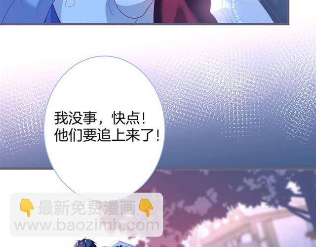 第44话 做什么都可以(1/3)-第45话