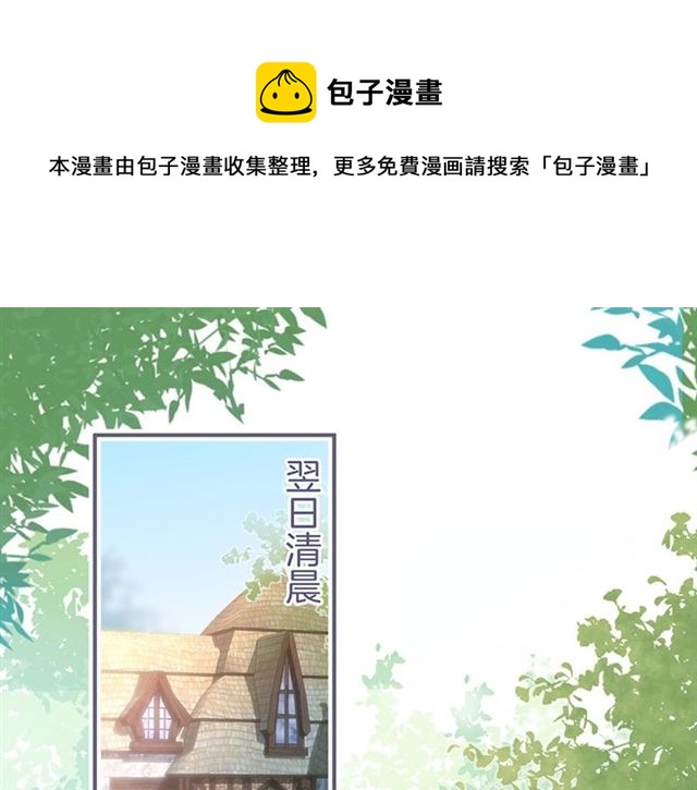 第46话 还继续吗？️(1/3)-第47话