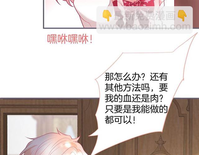 第46话 还继续吗？️(1/3)-第47话