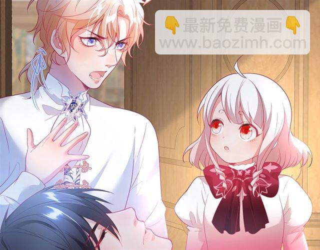 第46话 还继续吗？️(1/3)-第47话