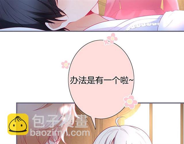第46话 还继续吗？️(1/3)-第47话
