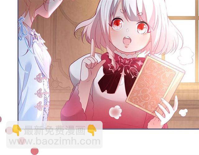 第46话 还继续吗？️(1/3)-第47话