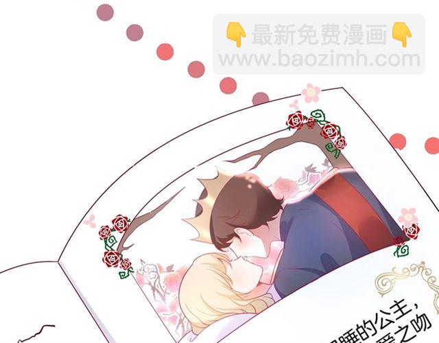 第46话 还继续吗？️(1/3)-第47话