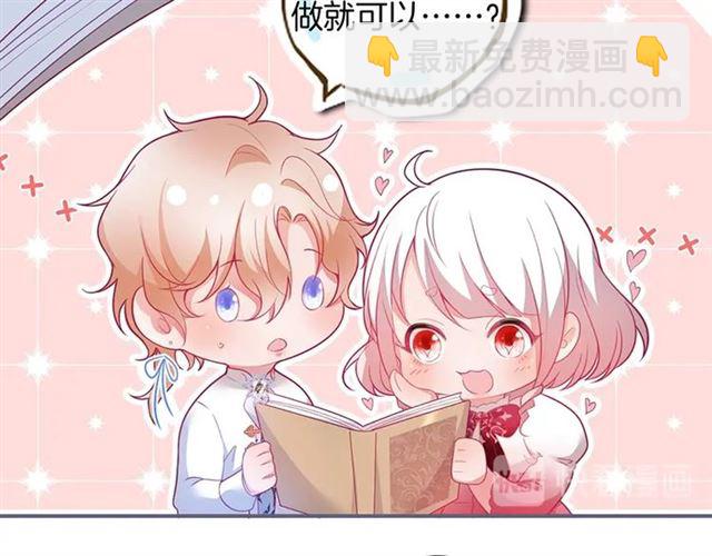 第46话 还继续吗？️(1/3)-第47话