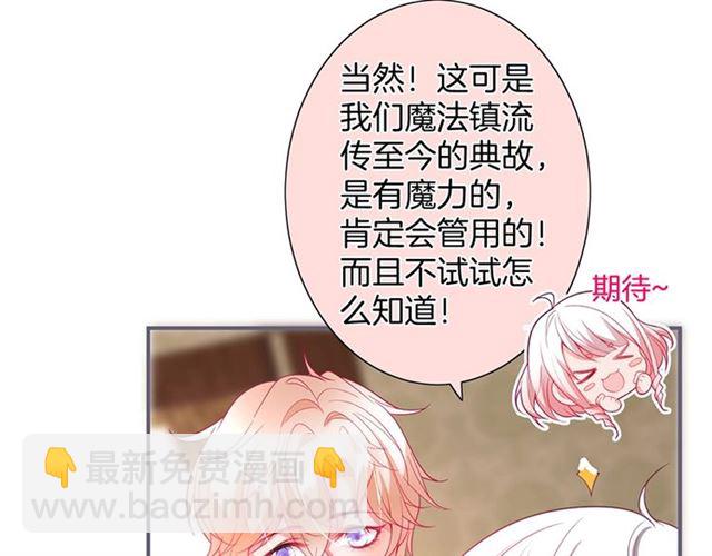 第46话 还继续吗？️(1/3)-第47话