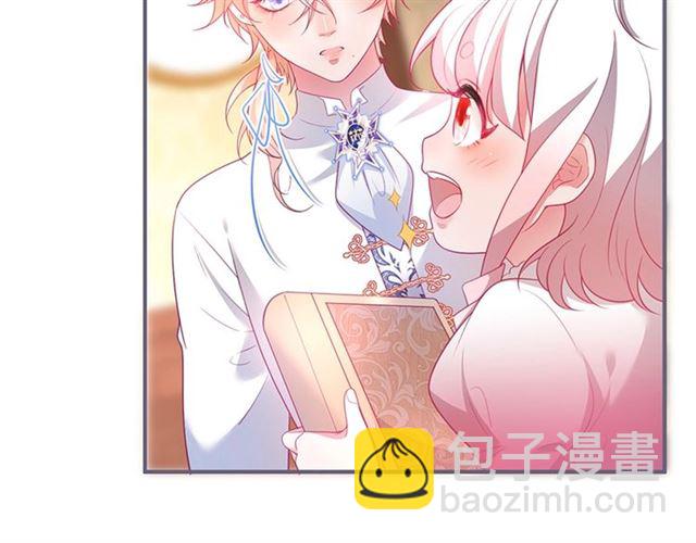 第46话 还继续吗？️(1/3)-第47话