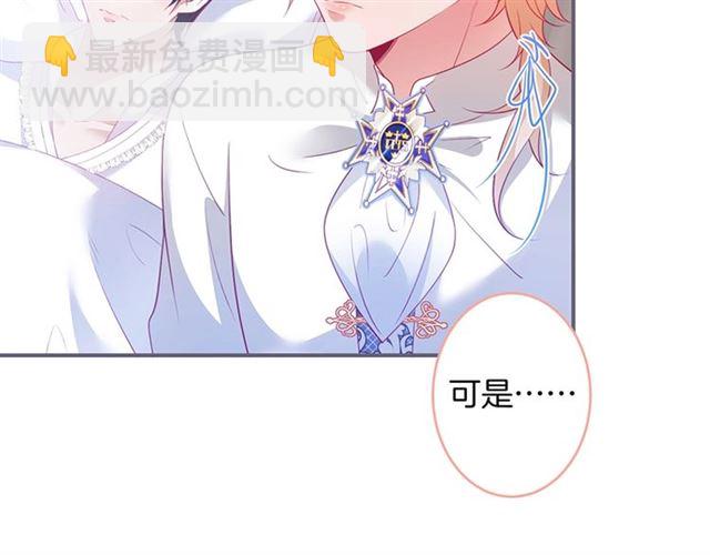 第46话 还继续吗？️(1/3)-第47话