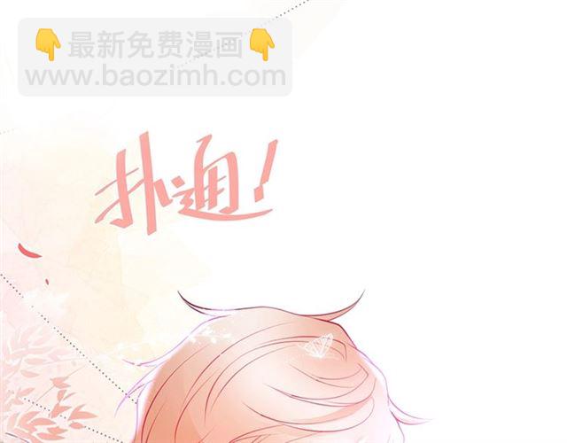 第46话 还继续吗？️(1/3)-第47话