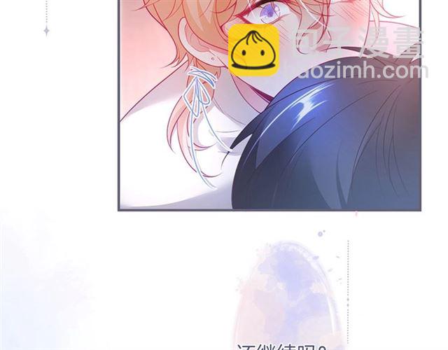 第46话 还继续吗？️(1/3)-第47话
