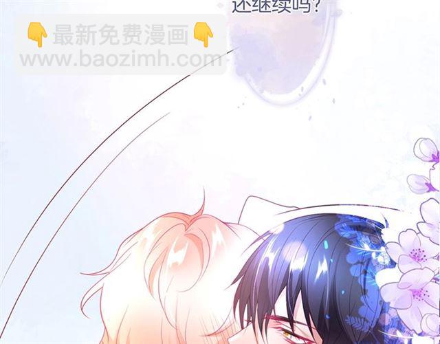 第46话 还继续吗？️(1/3)-第47话