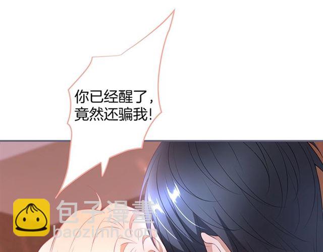 第46话 还继续吗？️(1/3)-第47话