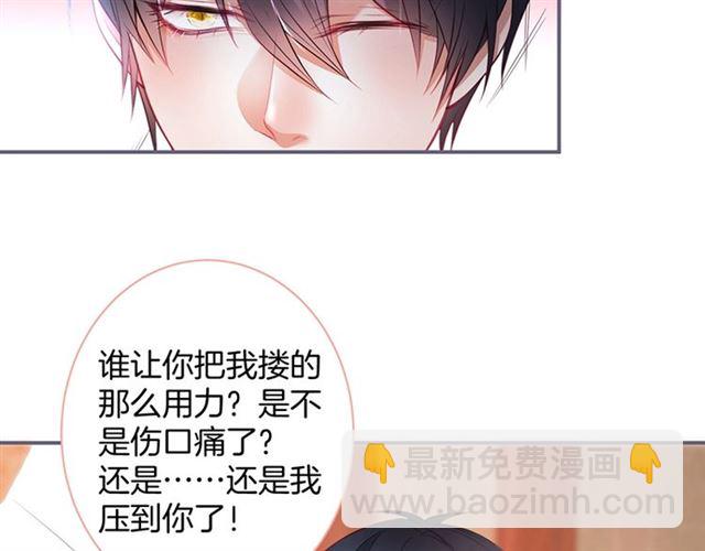 第46话 还继续吗？️(1/3)-第47话