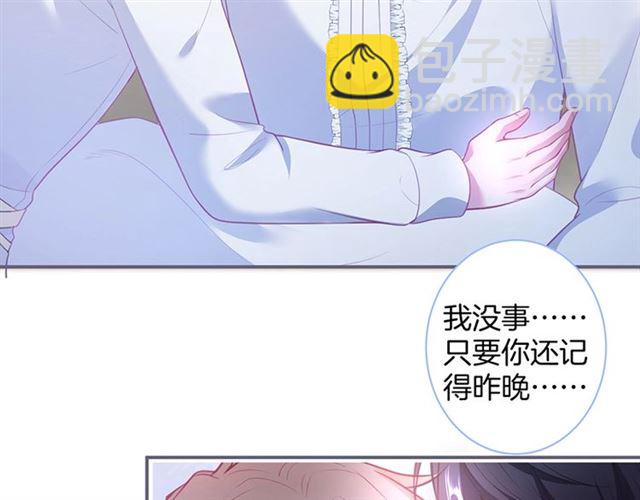 第46话 还继续吗？️(1/3)-第47话