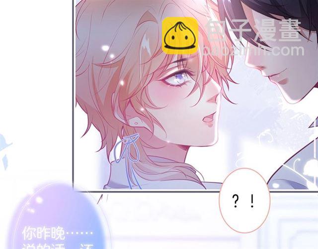 第46话 还继续吗？️(1/3)-第47话